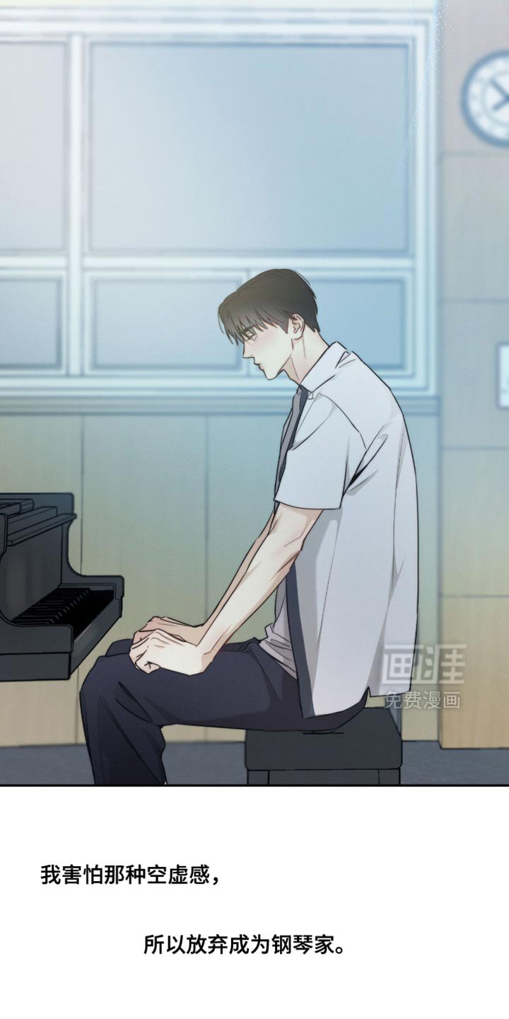 第156章：【第三季】和我结婚吧