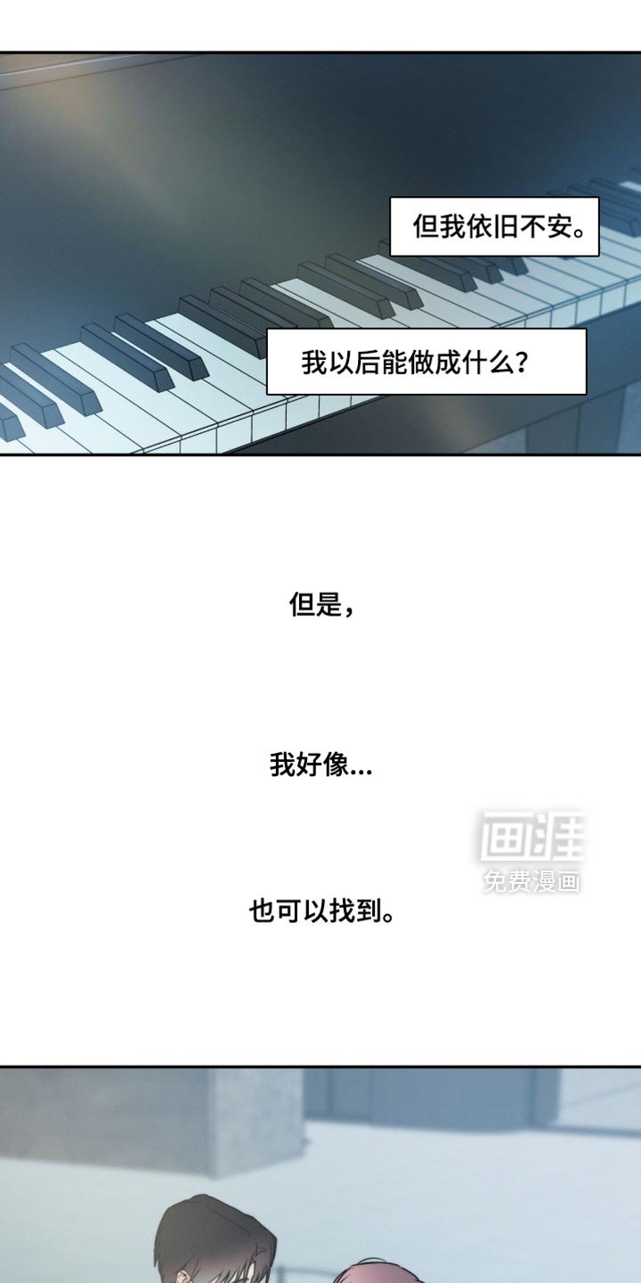 第156章：【第三季】和我结婚吧