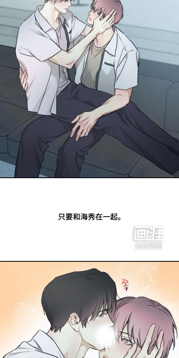 第156章：【第三季】和我结婚吧