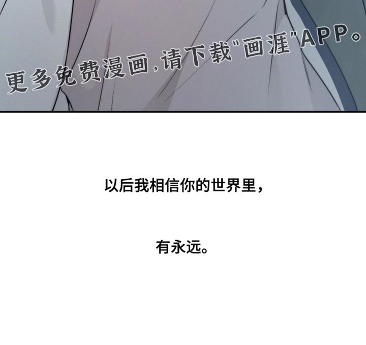 第156章：【第三季】和我结婚吧