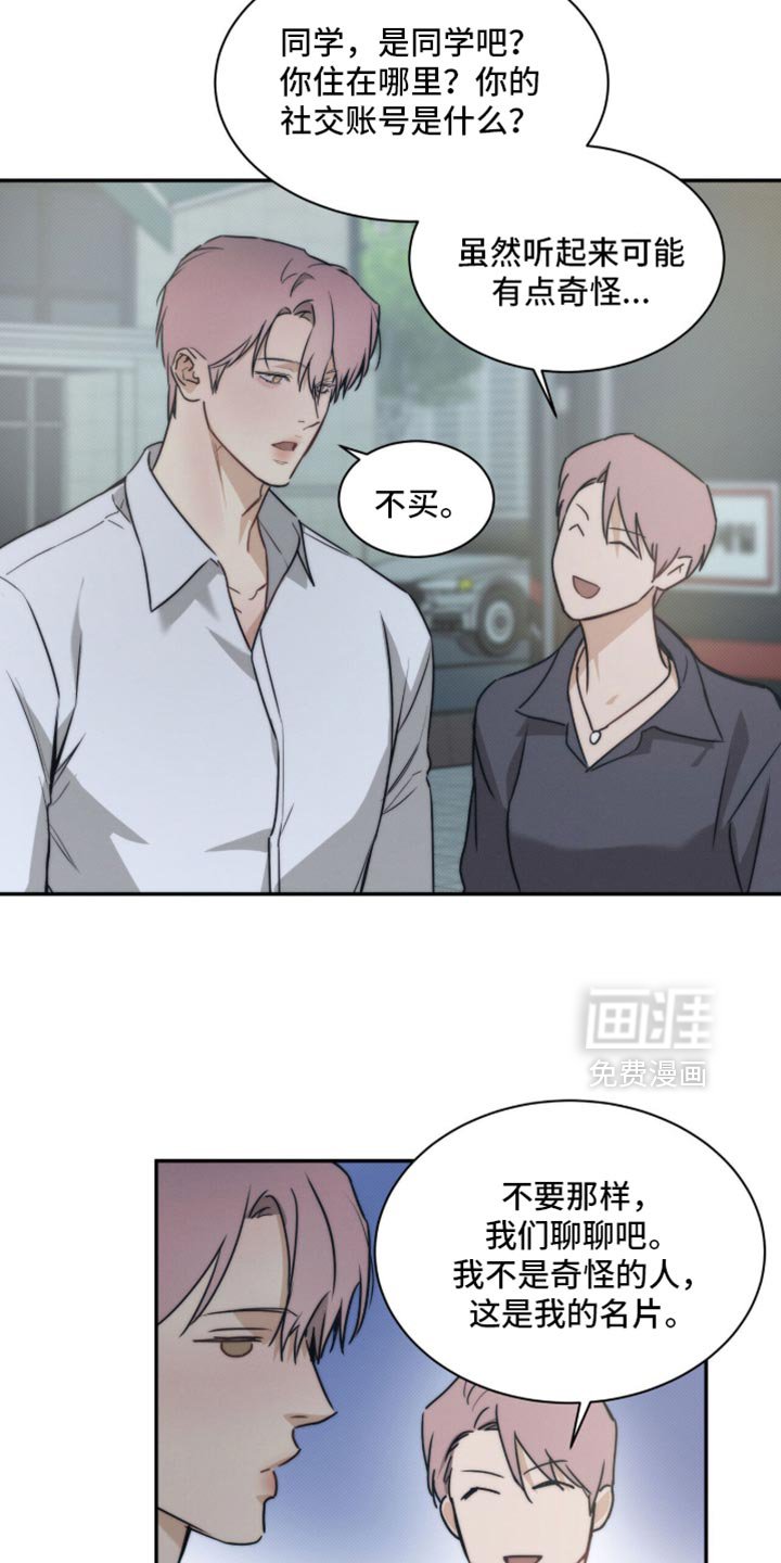 第157章：【第三季】看电影