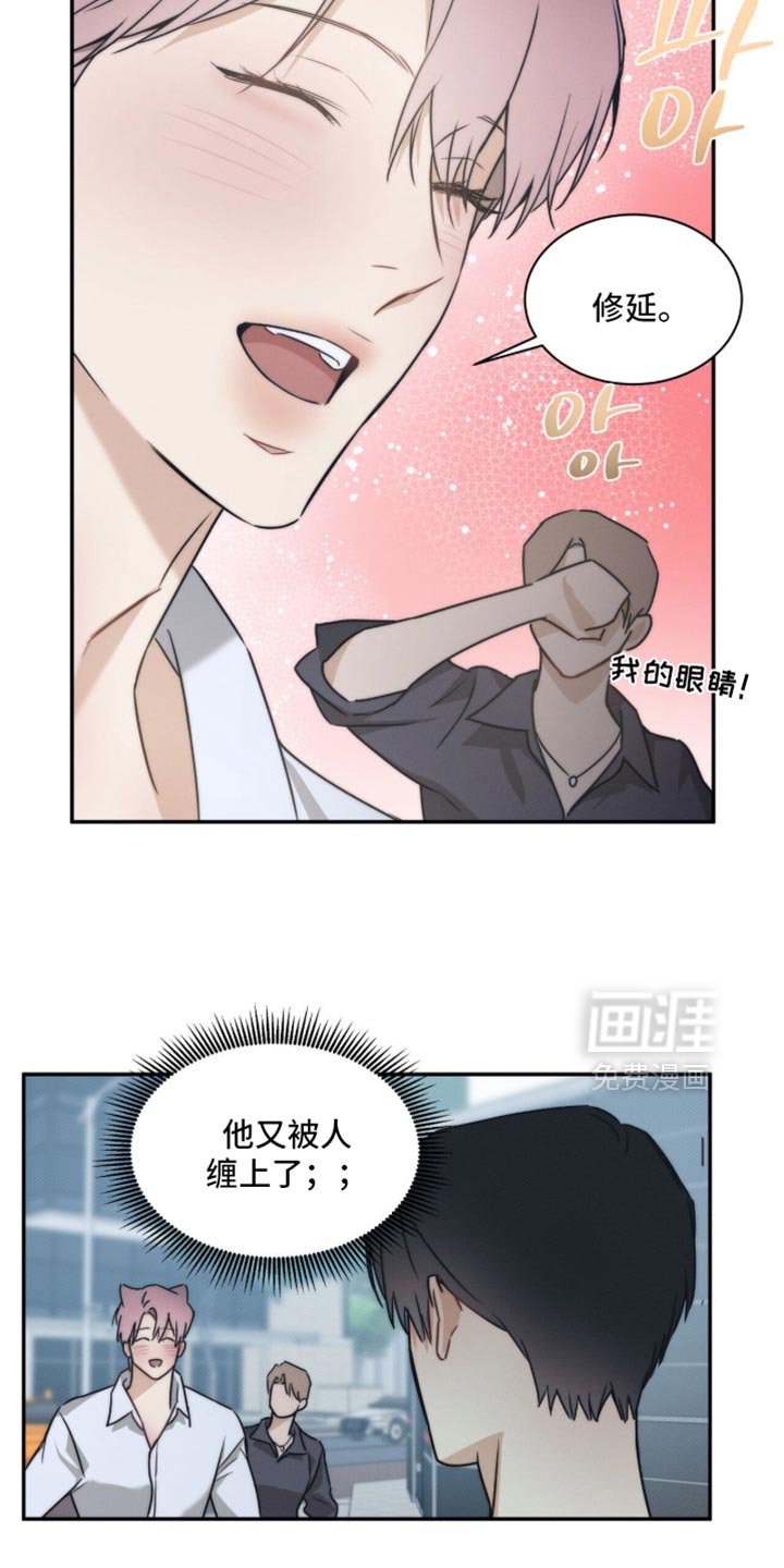 第157章：【第三季】看电影