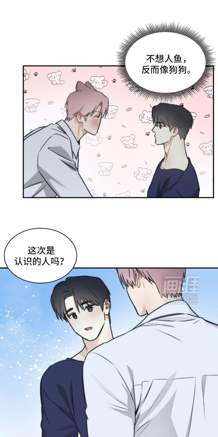 第157章：【第三季】看电影