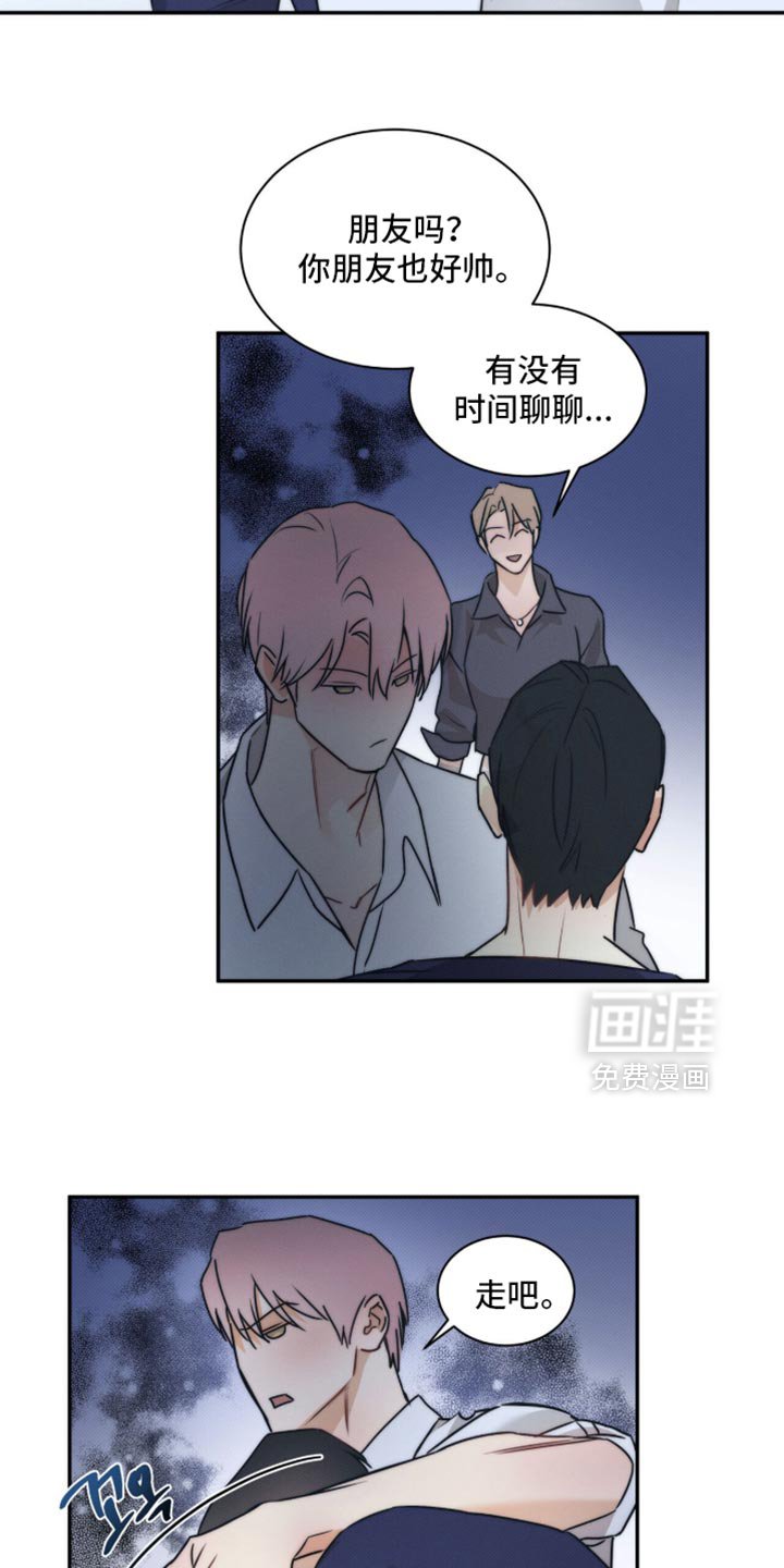 第157章：【第三季】看电影