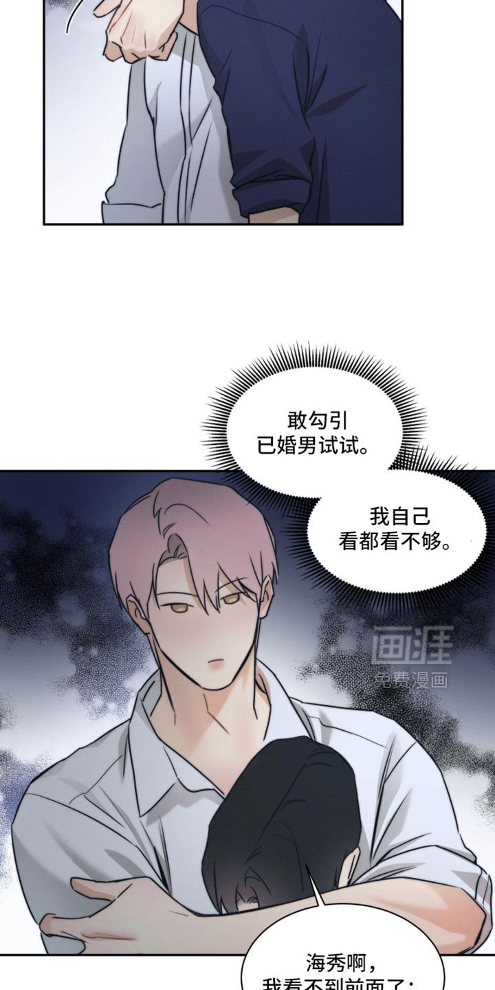 第157章：【第三季】看电影