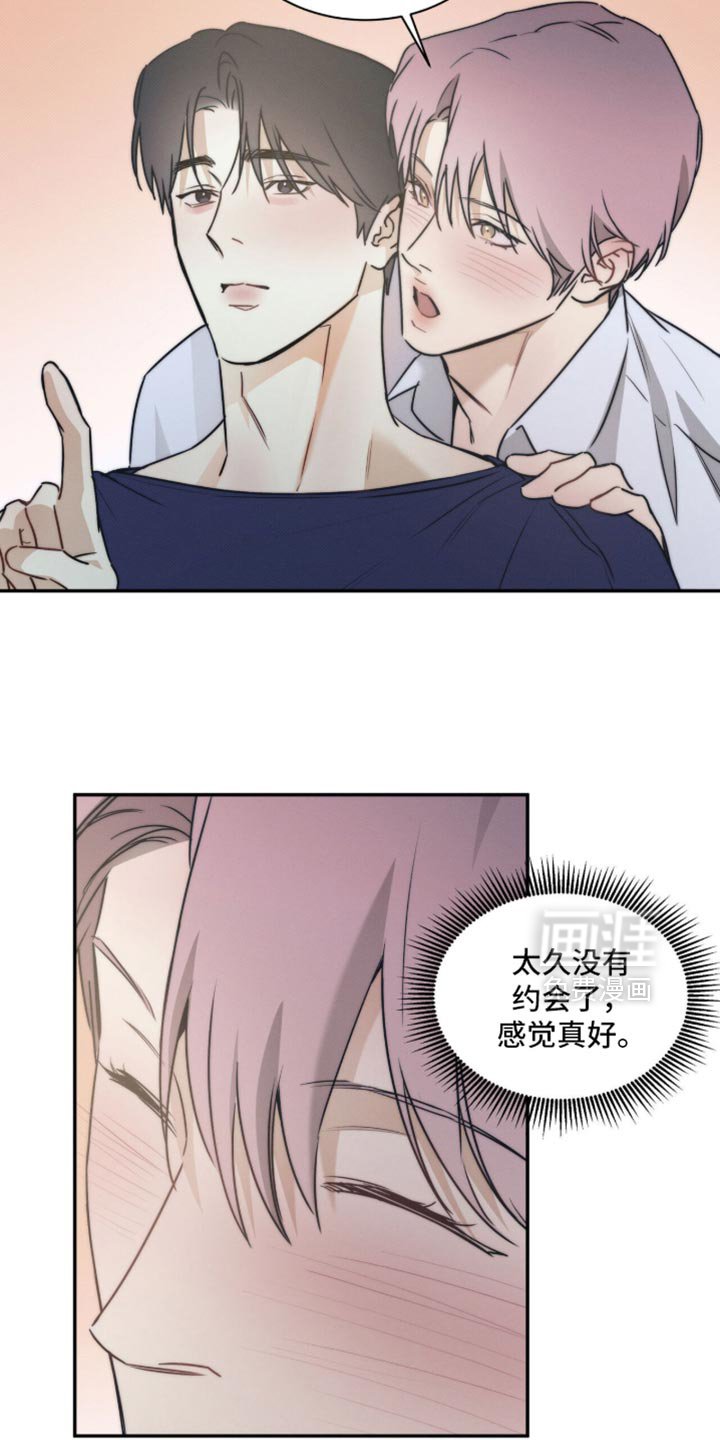 第157章：【第三季】看电影