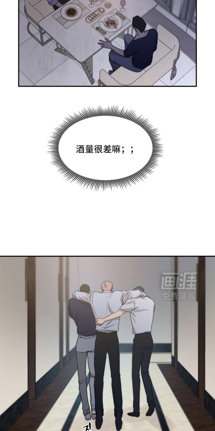 第158章：【第三季】看你好看就原谅你了