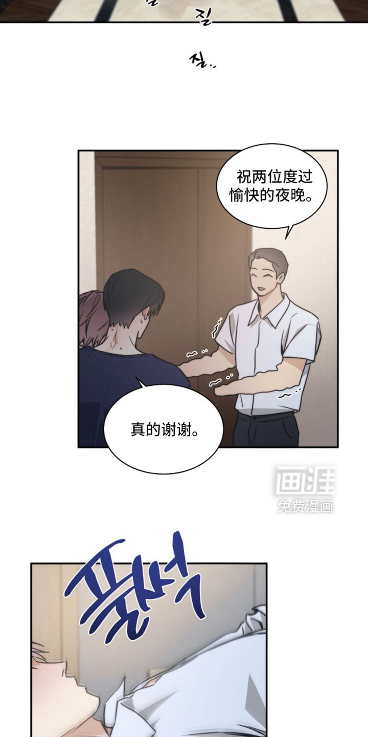 第158章：【第三季】看你好看就原谅你了