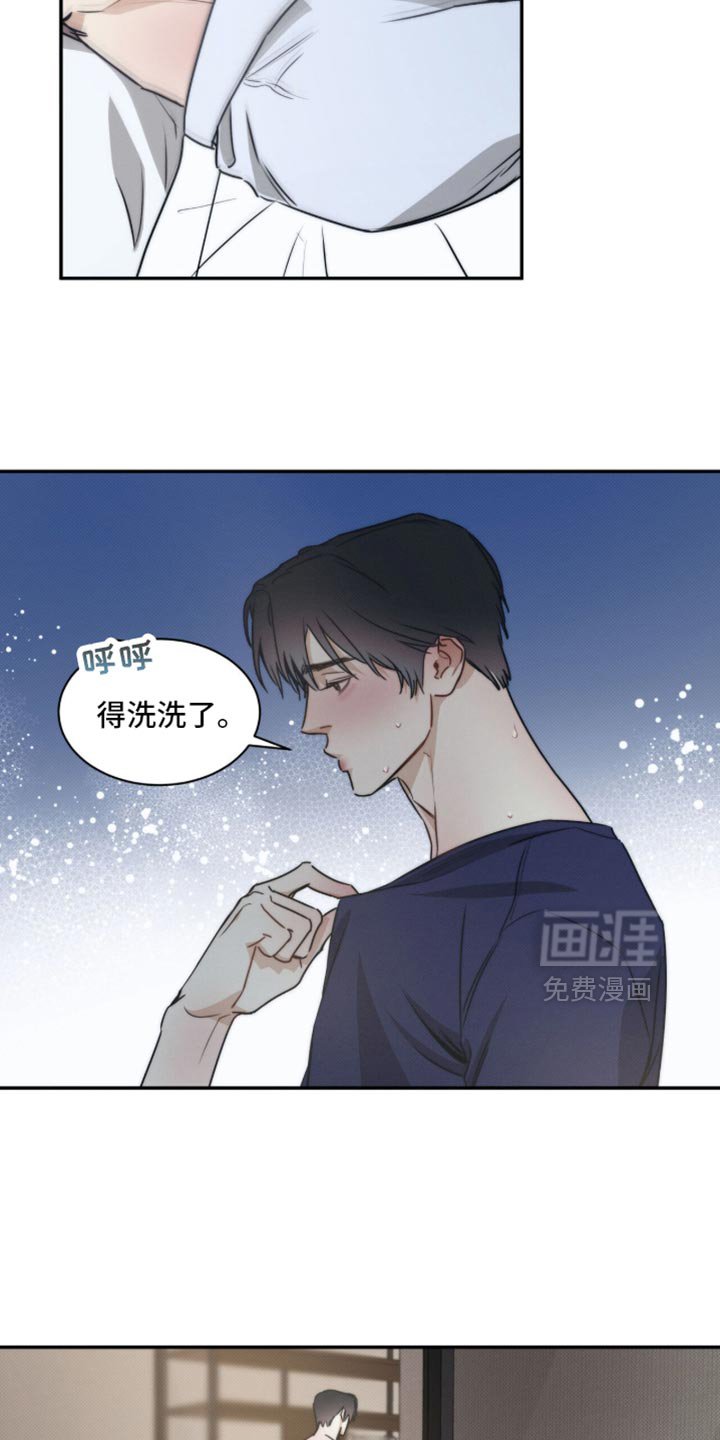 第158章：【第三季】看你好看就原谅你了