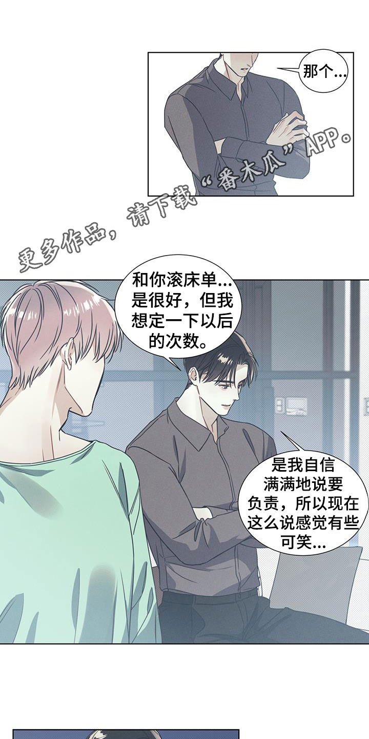 第16章：协商