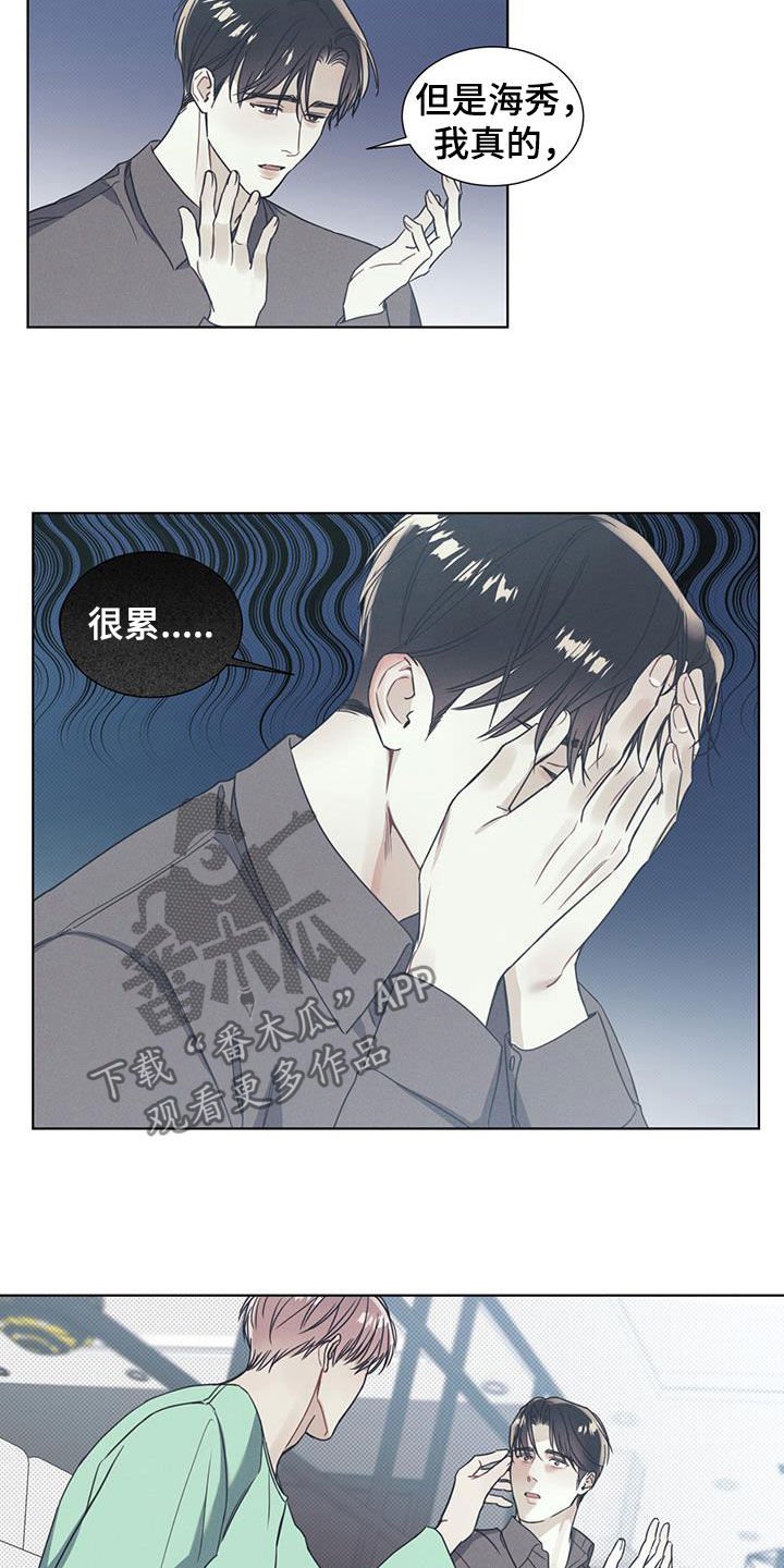第16章：协商