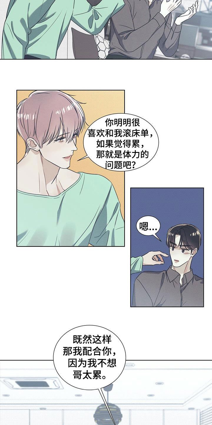 第16章：协商