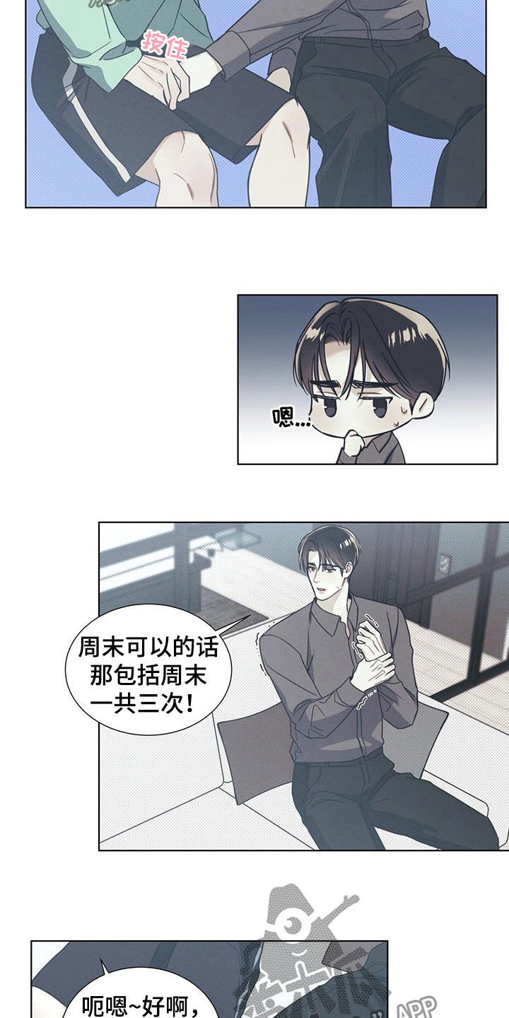 第16章：协商
