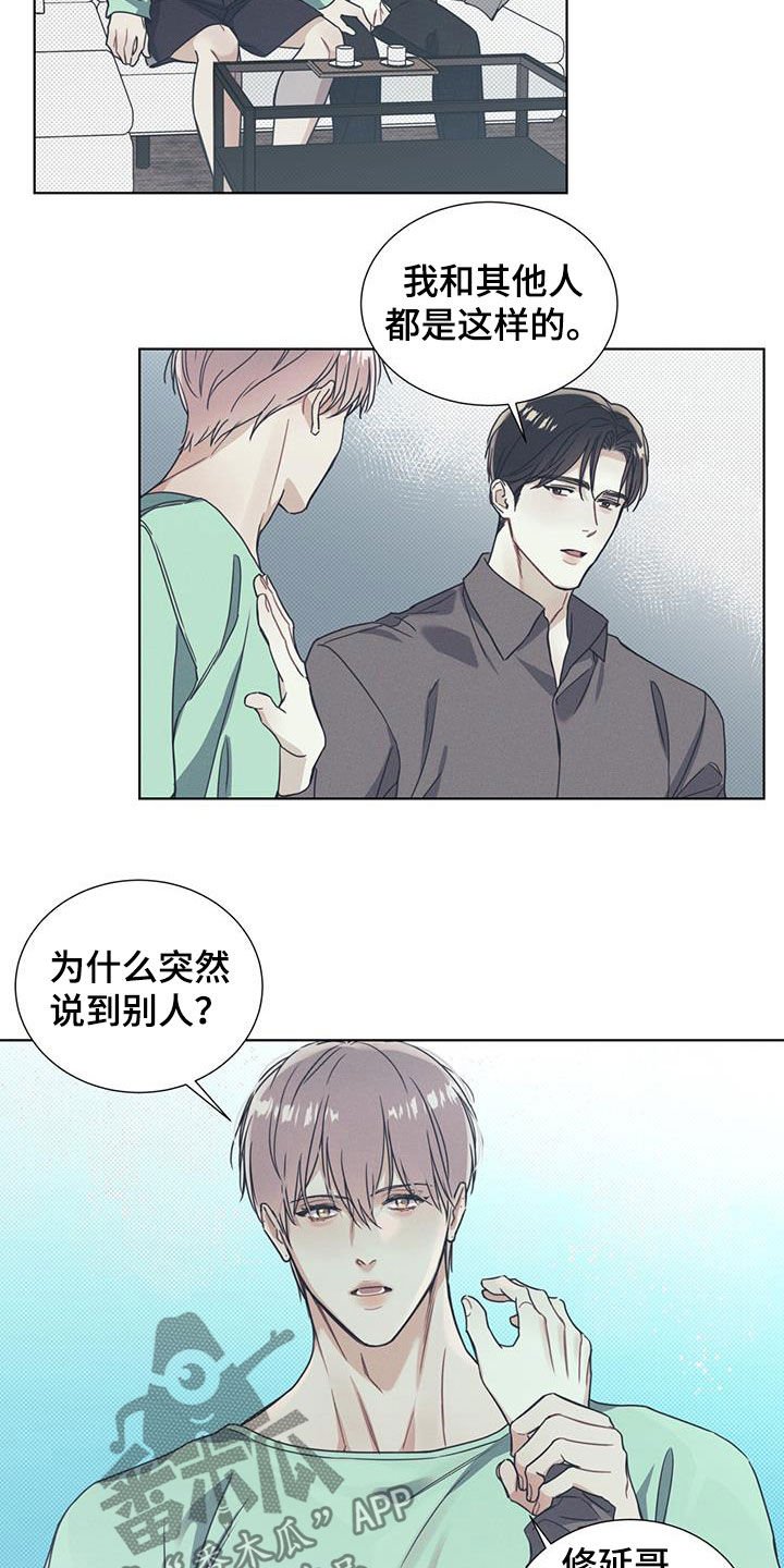 第16章：协商