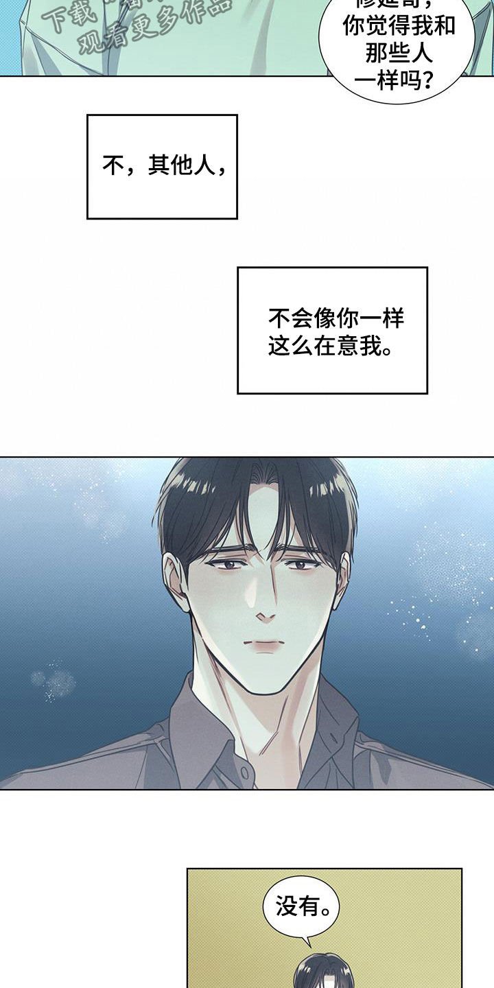 第16章：协商