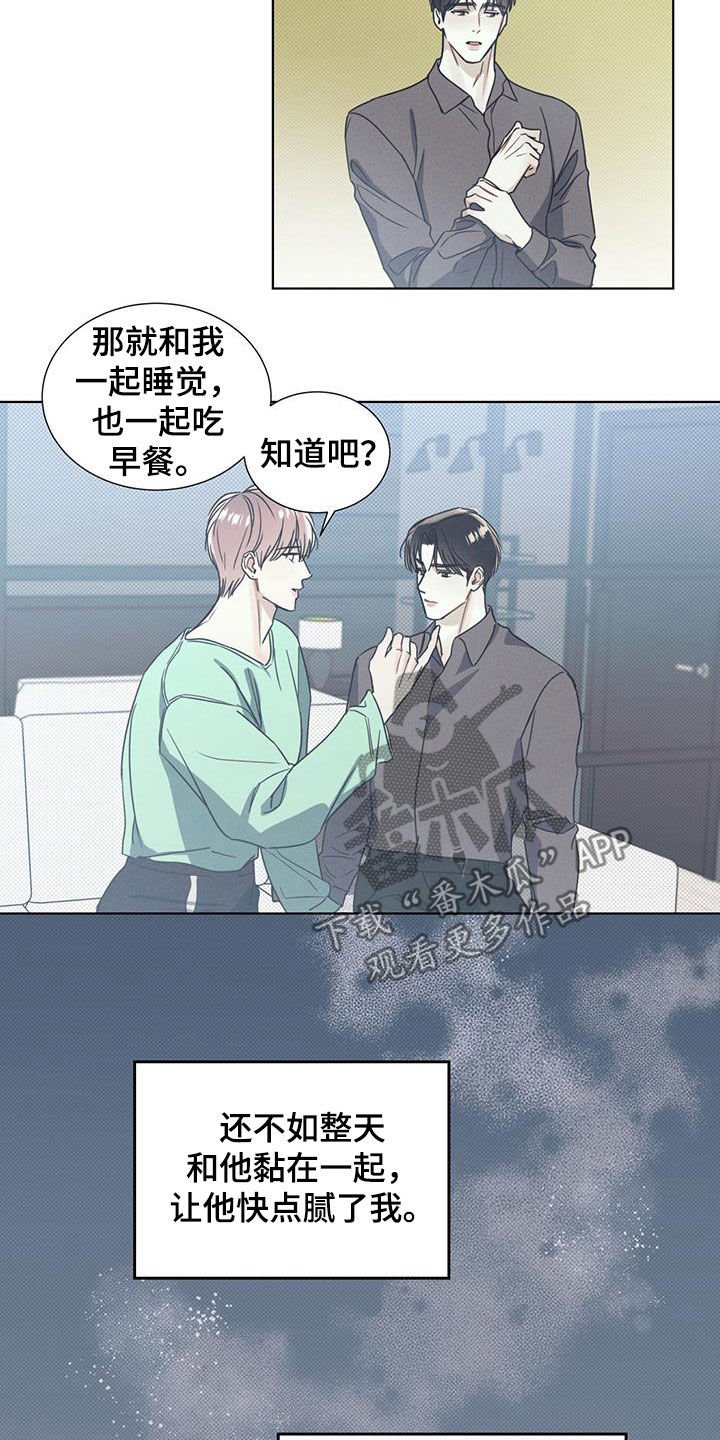 第16章：协商