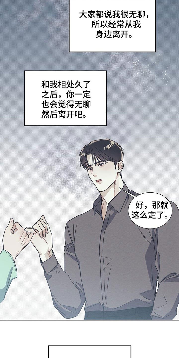 第16章：协商