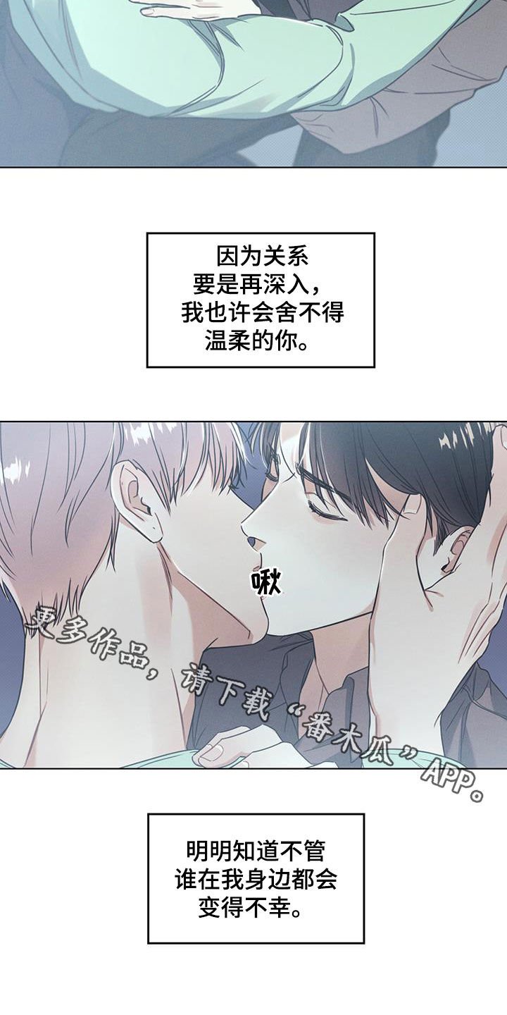 第16章：协商
