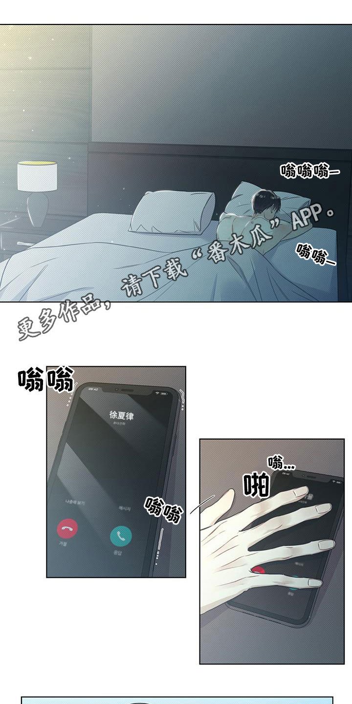 第17章：别付出感情