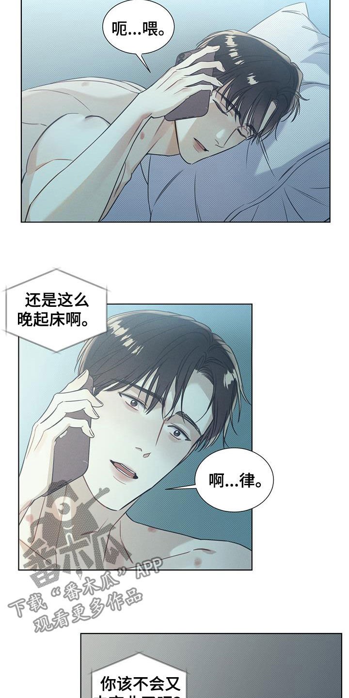 第17章：别付出感情