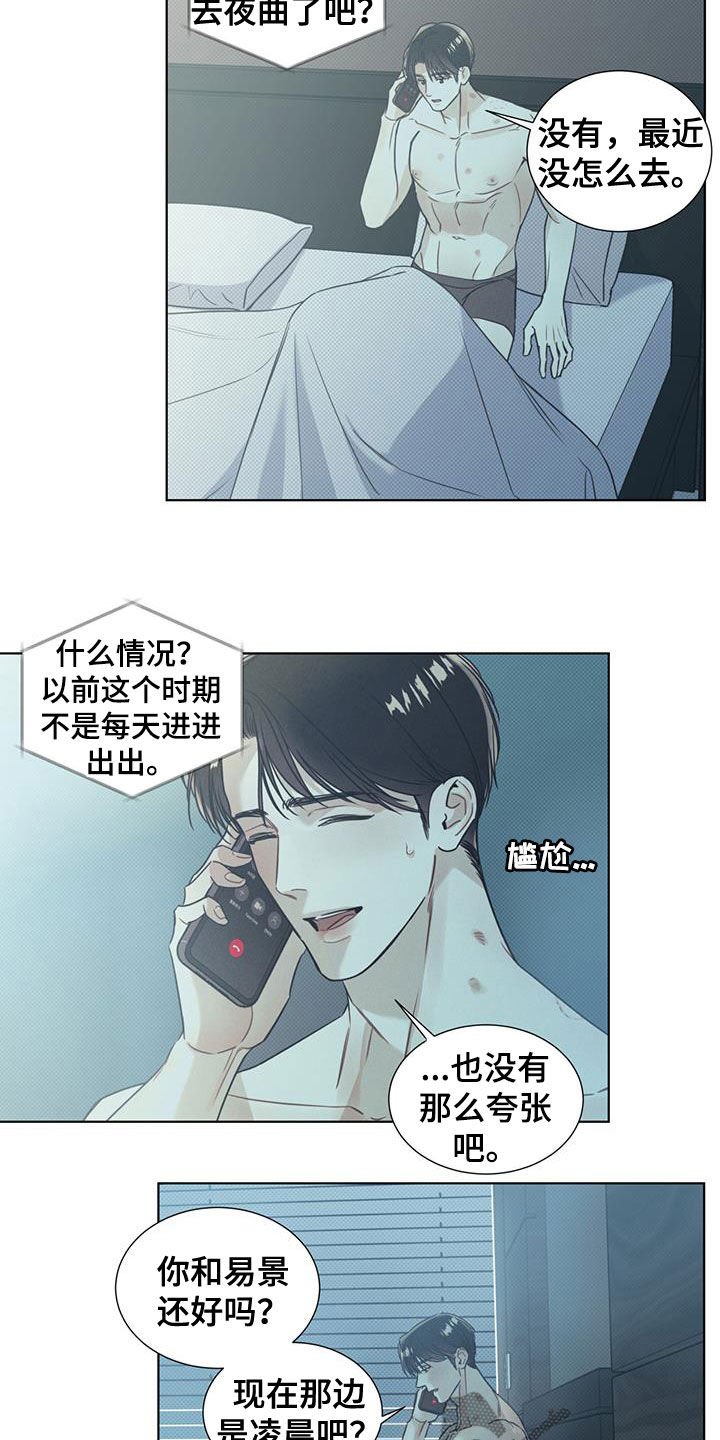 第17章：别付出感情
