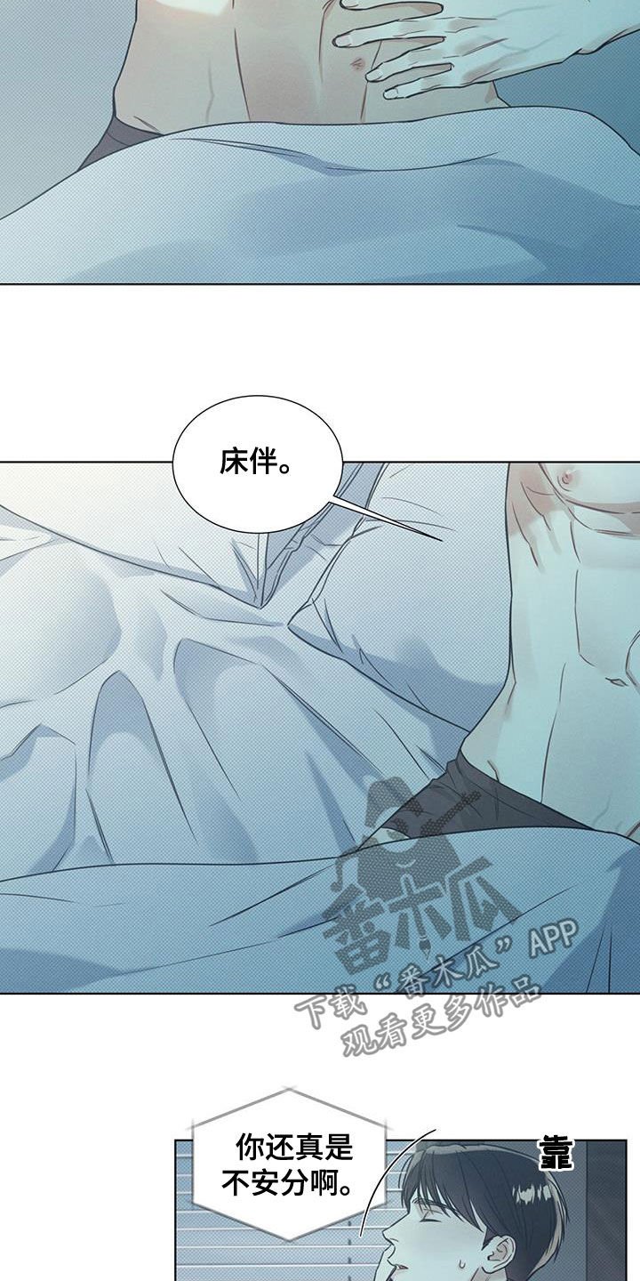 第17章：别付出感情