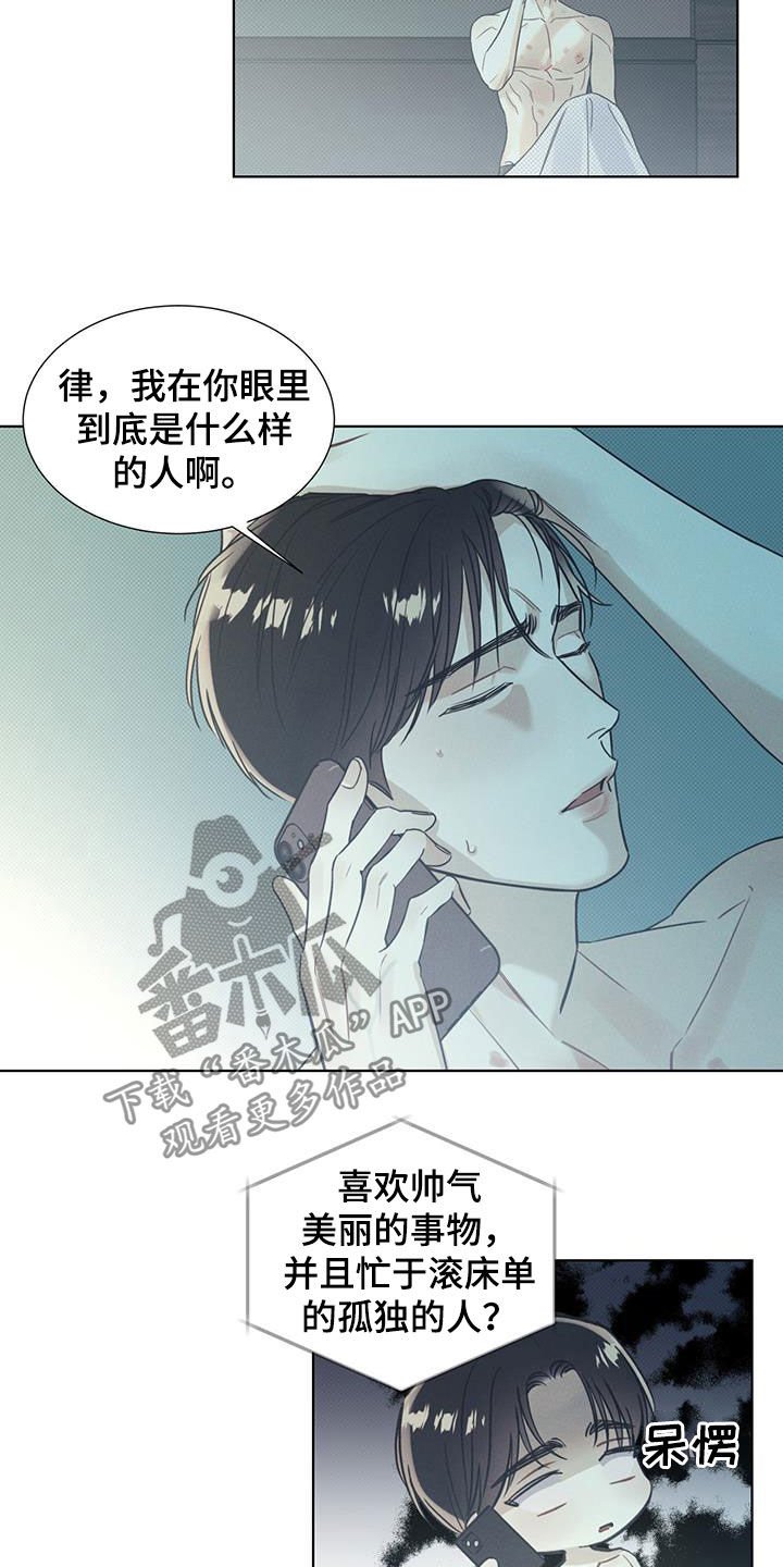 第17章：别付出感情