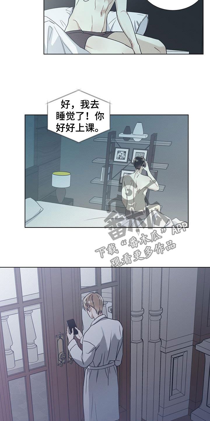 第17章：别付出感情
