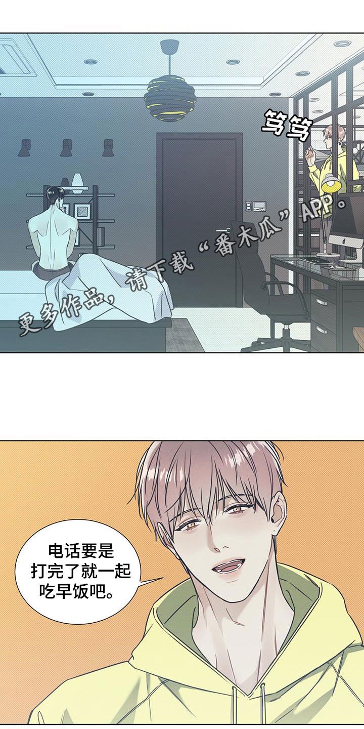 第18章：不可亲近