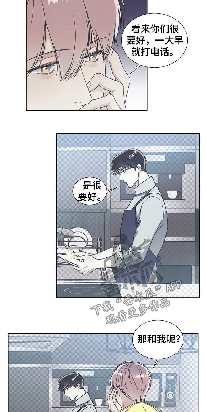 第18章：不可亲近