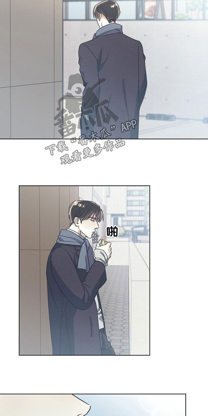 第18章：不可亲近