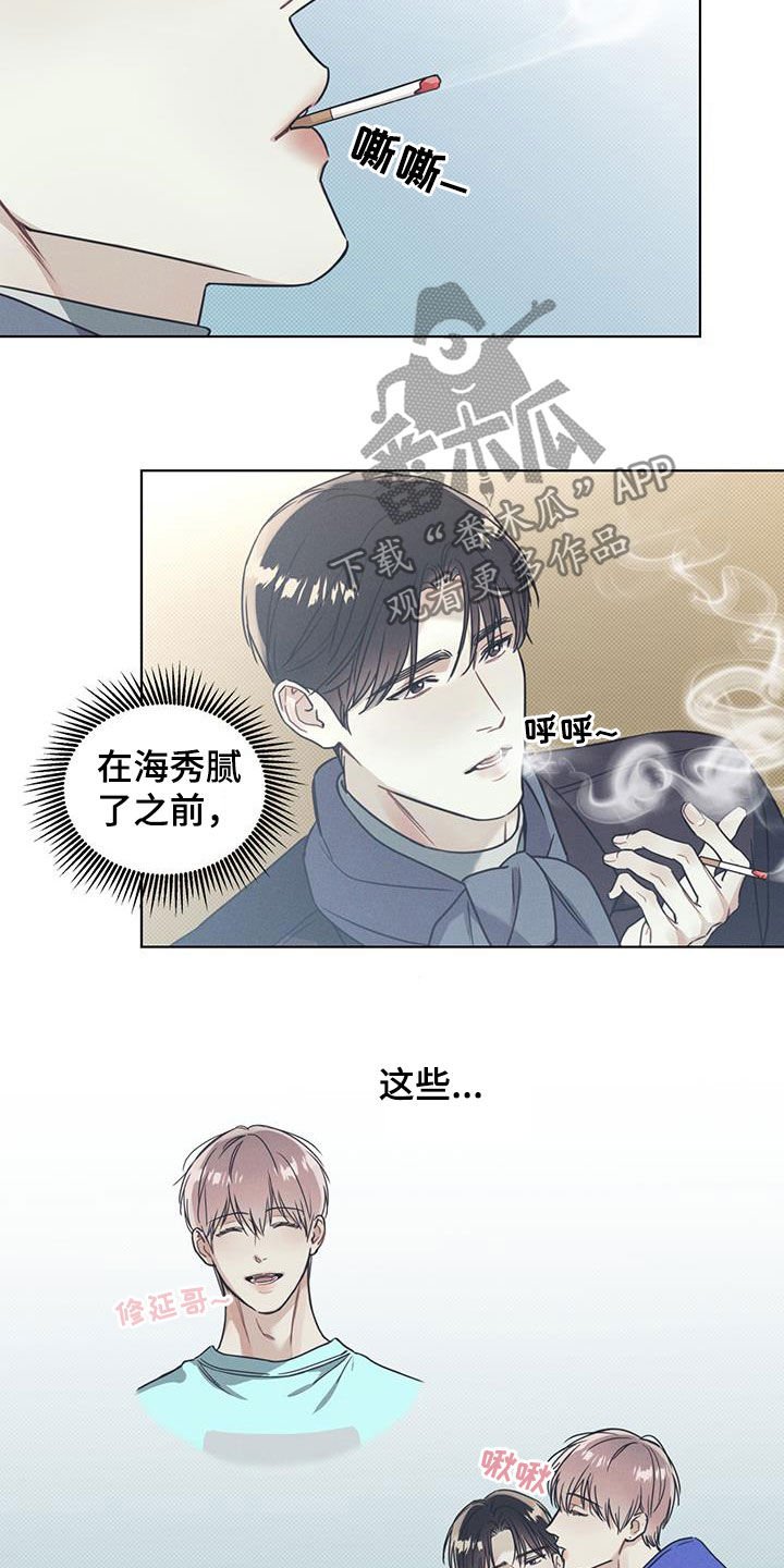 第18章：不可亲近