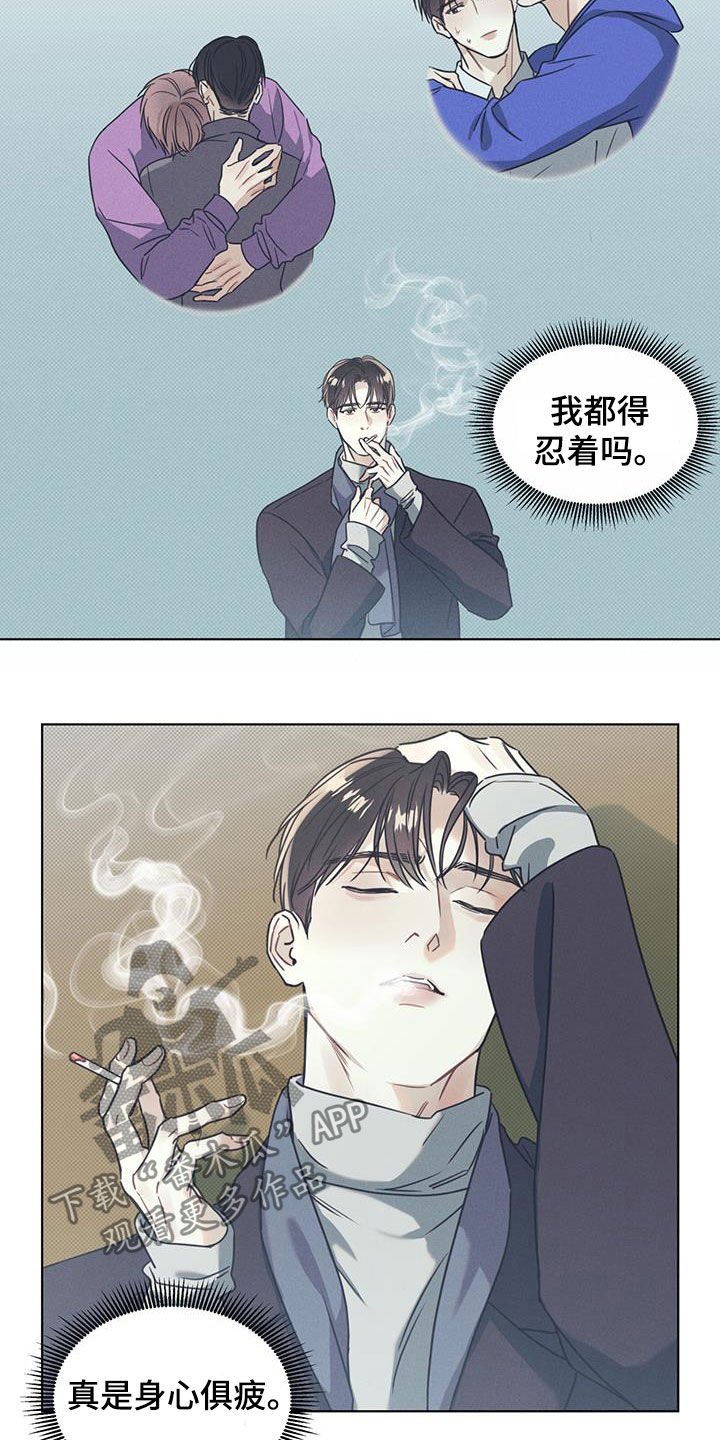 第18章：不可亲近