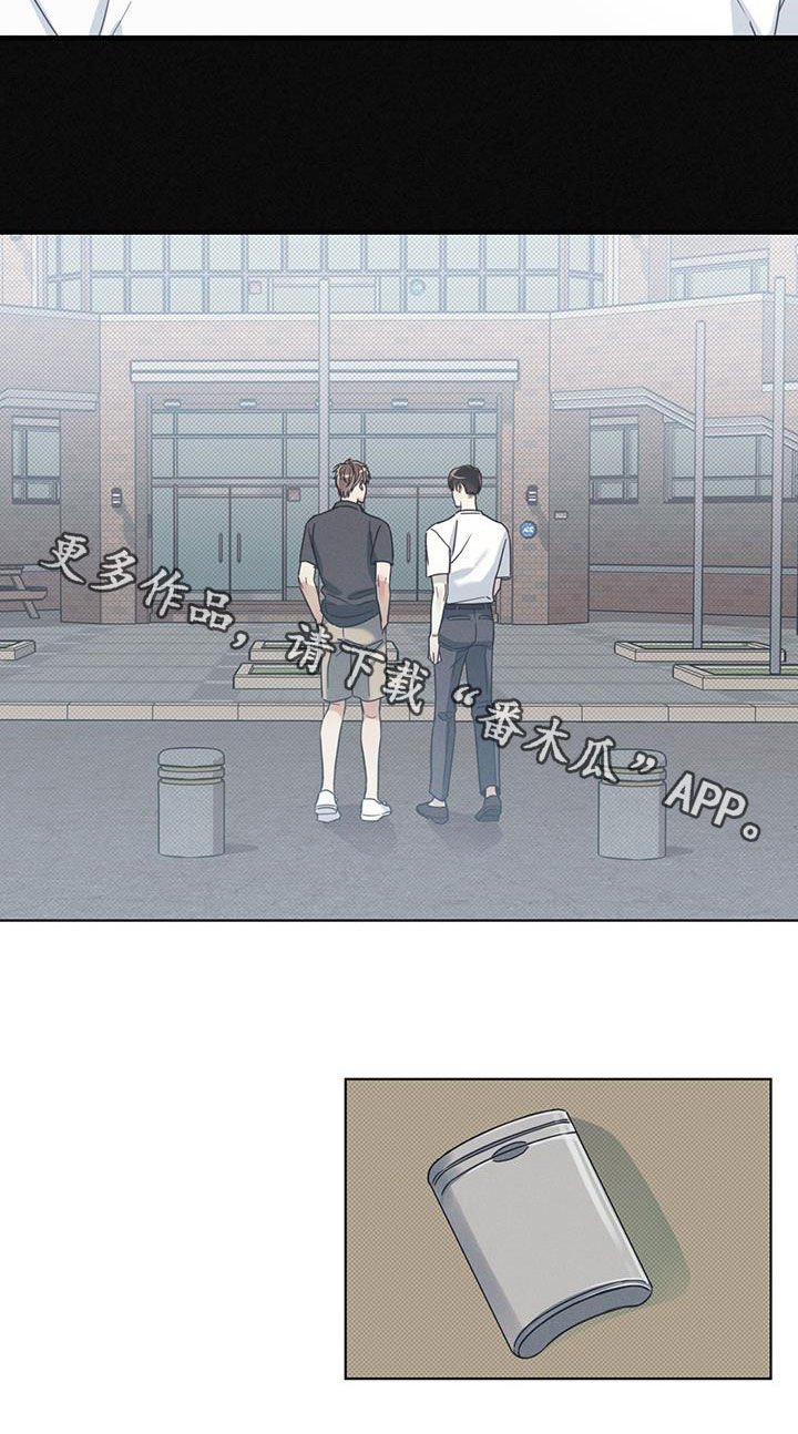 第18章：不可亲近