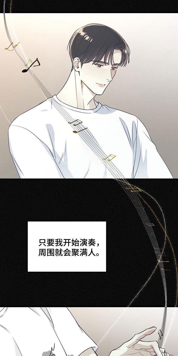 第19章：国际比赛