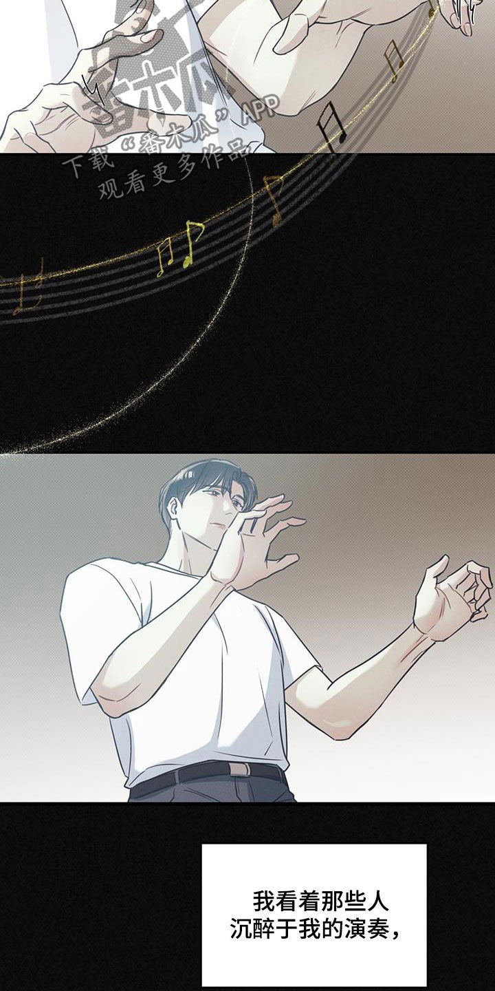 第19章：国际比赛