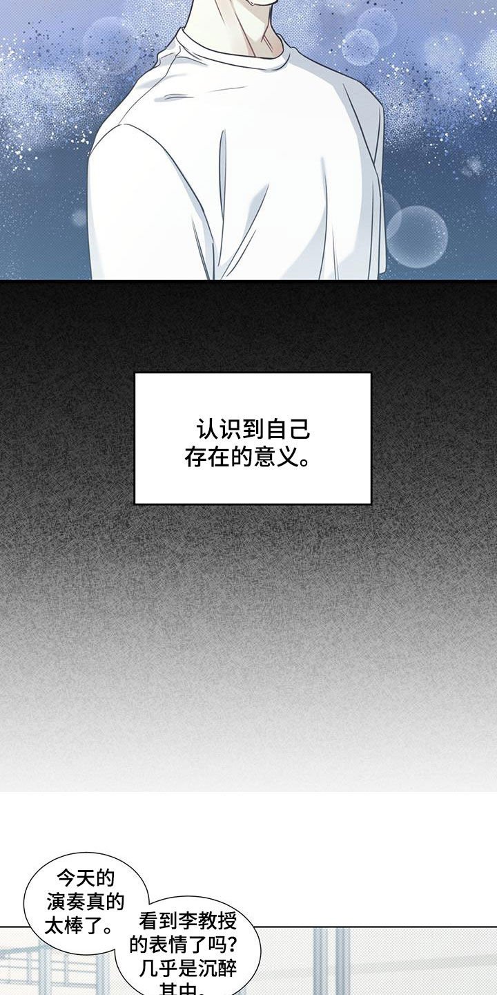 第19章：国际比赛