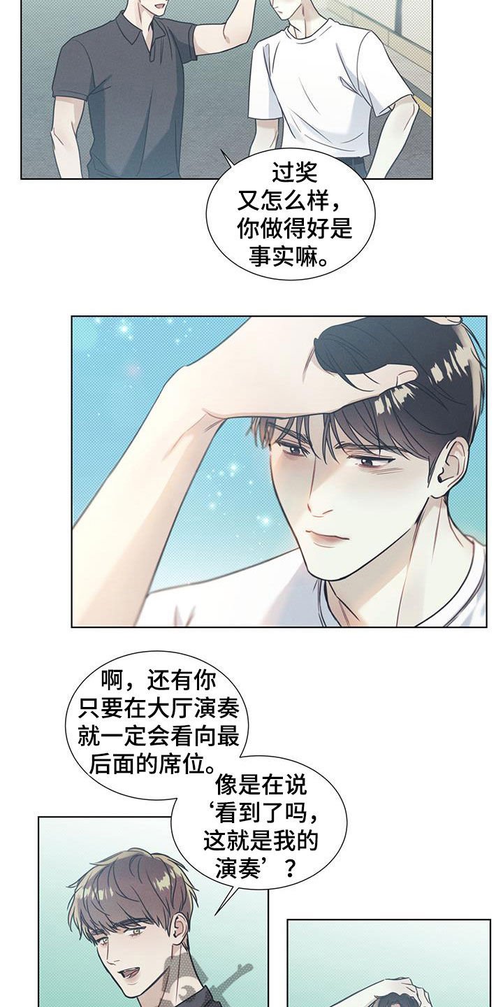 第19章：国际比赛