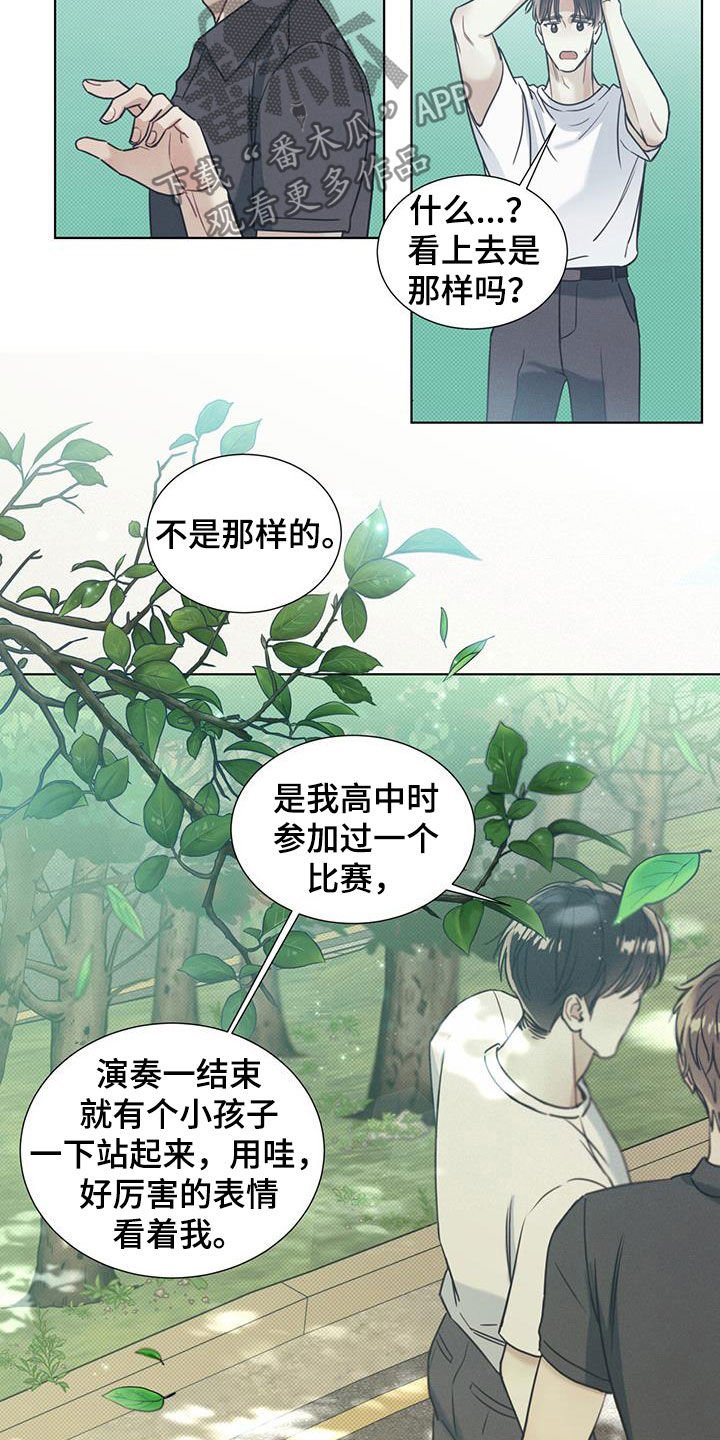 第19章：国际比赛