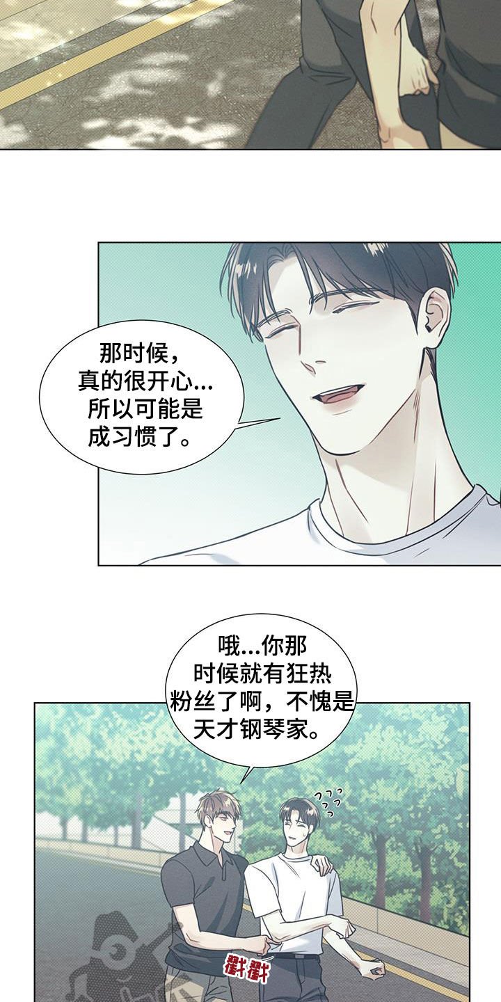 第19章：国际比赛