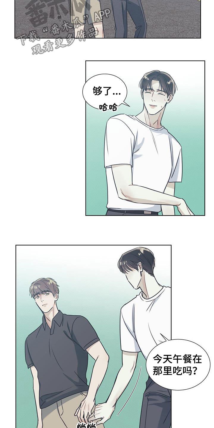 第19章：国际比赛