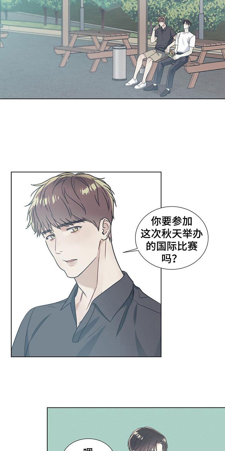 第19章：国际比赛