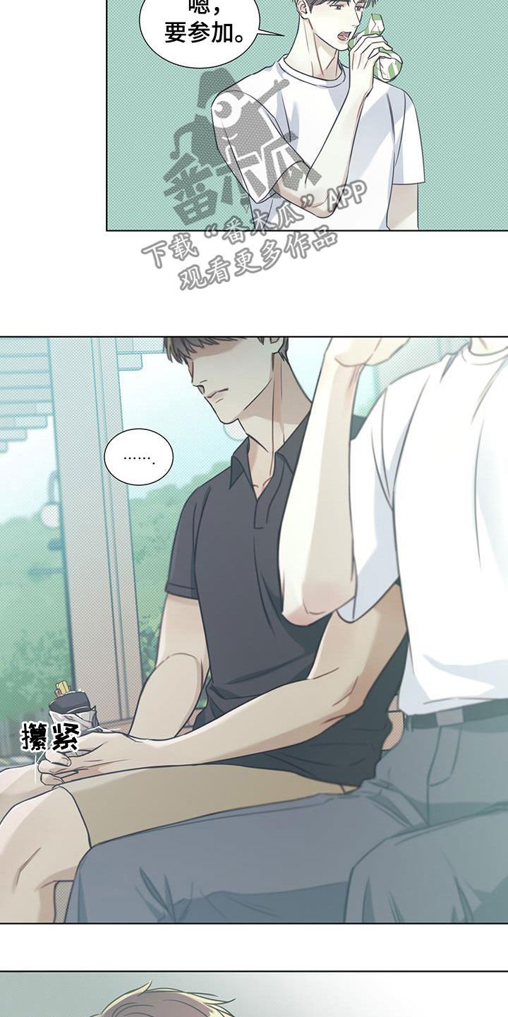 第19章：国际比赛