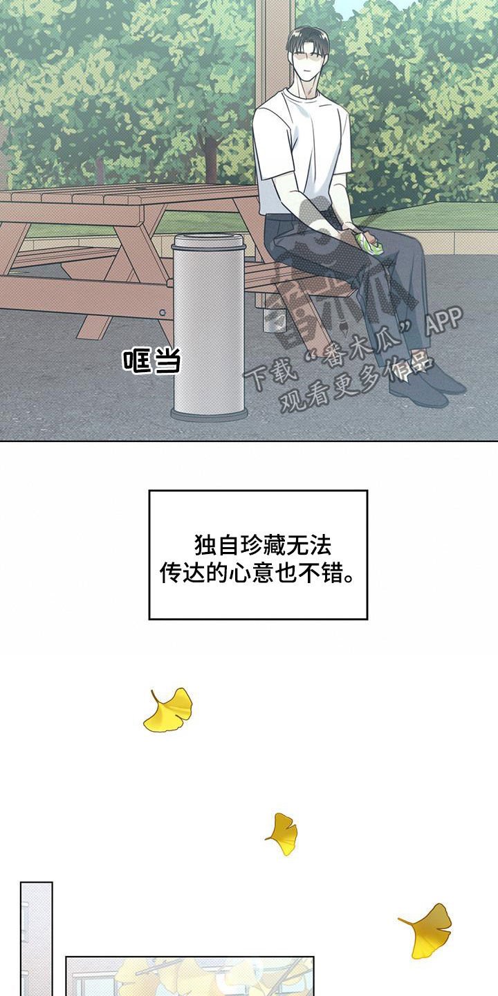 第19章：国际比赛
