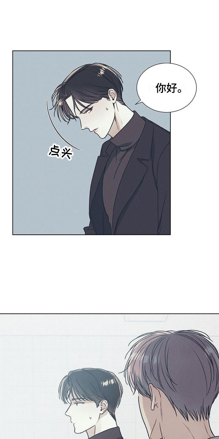 第2章：凑近的机会