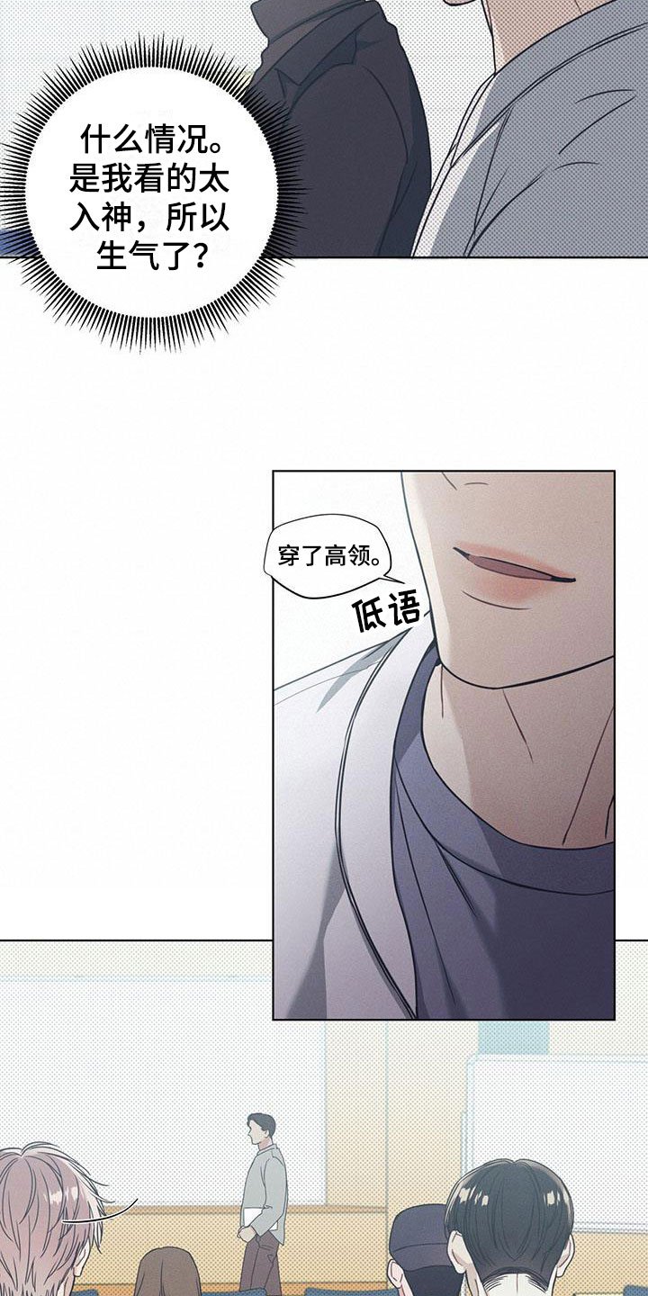 第2章：凑近的机会