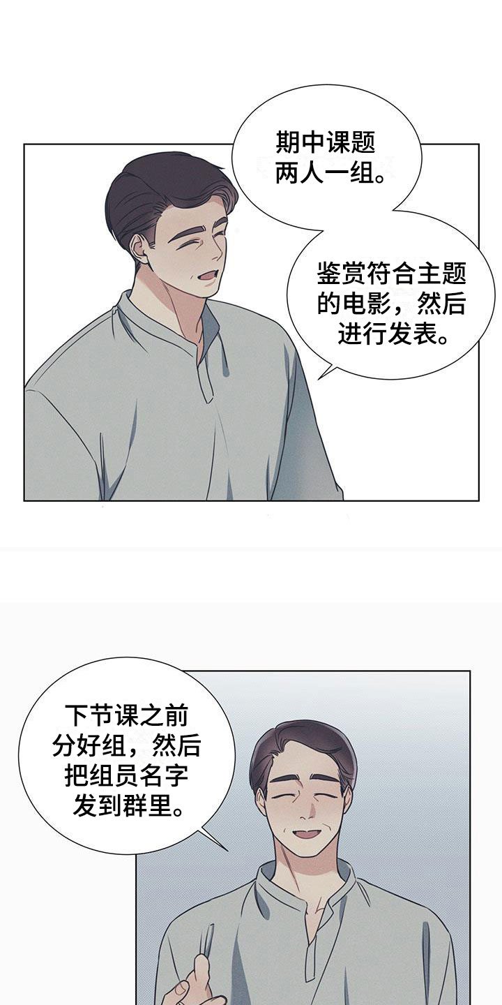 第2章：凑近的机会