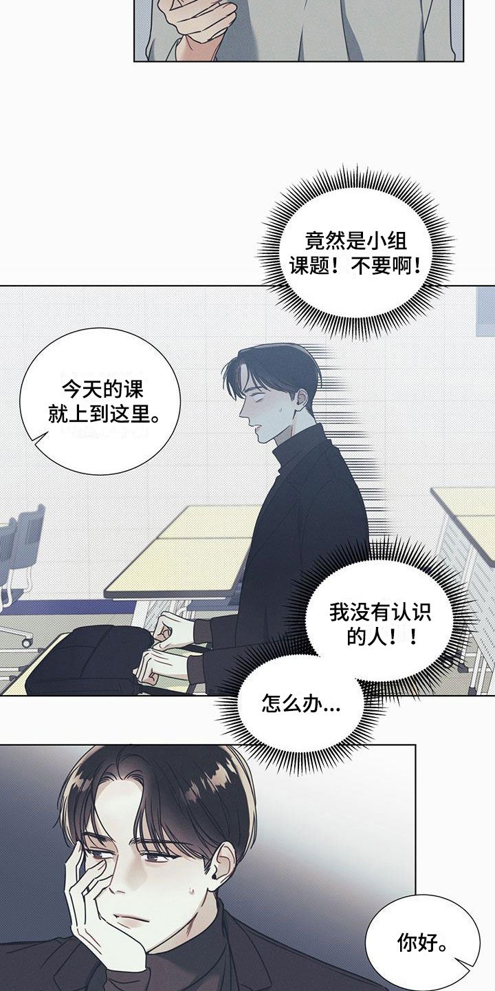 第2章：凑近的机会