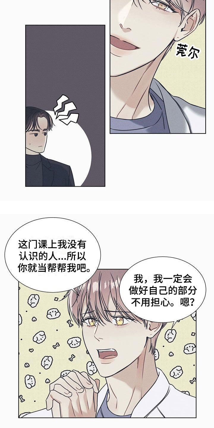 第2章：凑近的机会