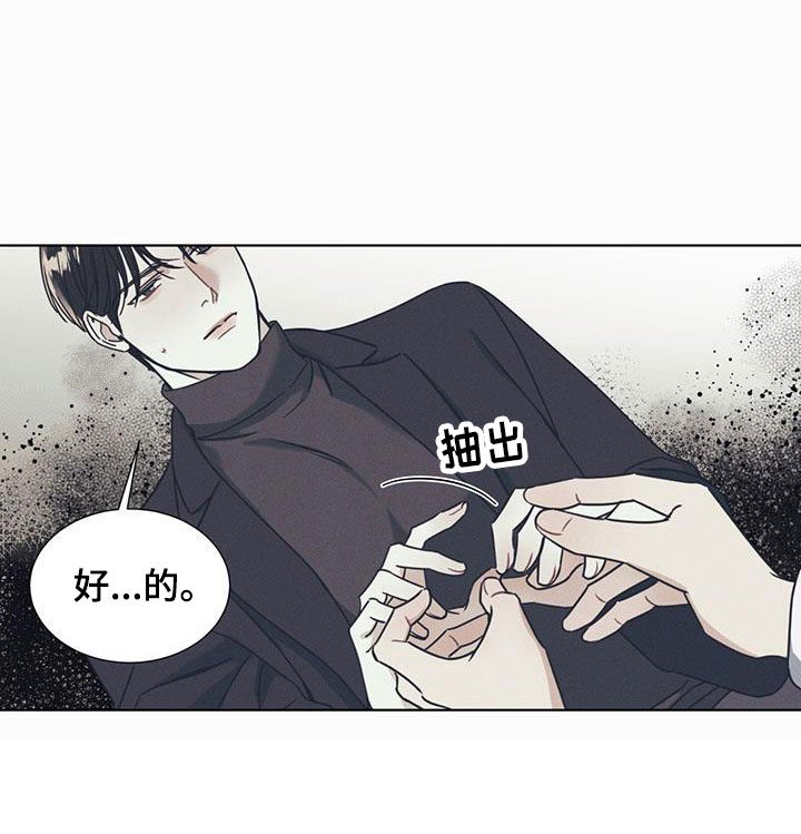 第2章：凑近的机会